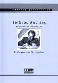 LITERARY PROFILE FOTO