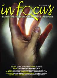 IN FOCUS MAGAZINE FOTO