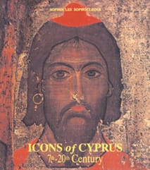 ΣΟΦΟΚΛΗΣ ΣΟΦΟΚΛΕΟΥΣ ΒΙΒΛΙΟ 11