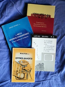 ΝΑΓΙΑ ΡΟΥΣΟΥ ΒΙΒΛΙΟ 3