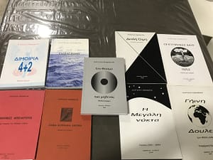 ΕΥΑΓΓΕΛΟΣ ΚΑΡΑΦΩΤΙΑΣ ΒΙΒΛΙΑ ΦΩΤΟ 1